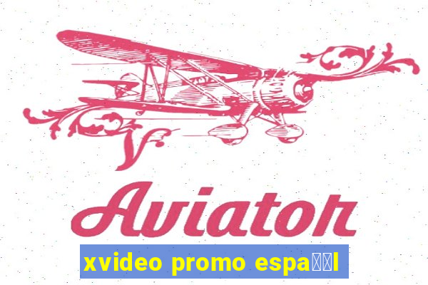 xvideo promo espa甯給l