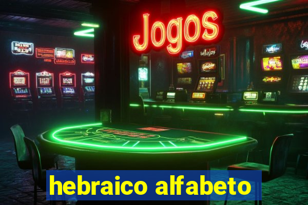 hebraico alfabeto